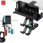 3イン1 デスク下クランプ Nintendo Switch/OLED用 スイッチホルダーマウント 360°回転可能なヘッドホンハンガーとコントローラーホルダー ヘッドセットとコント