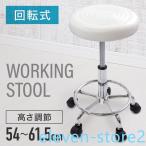  табурет круг стул с роликами . высокий табурет стул подниматься и опускаться стул круг стул модный кухонный прилавок балка стул стул - салон офис пара класть литейщик 