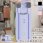 ショッピング腹筋ローラー フィットネスボード 腹筋マシン 腹筋ローラー 多機能 トレーニング 腹筋マシーン ダイエット器具 折りたたみ 高耐久性 自動リバウンド ストレッチ 男性 女性