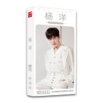 中国俳優ヤンヤンのポストカードセット！！