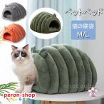  домашнее животное спальное место подушка house кошка house купол type для помещений купол type домашнее животное bed зима теплый ... маленький размер собака собачья конура модный теплый товары для помещений 