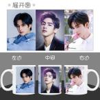 中国俳優ソンウェイロン(宋威龍）のマグカップ！