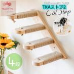  кошка подножка стена установка лестница 4 уровень кошка для кошка walk из дерева кошка для подножка 