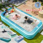 プール ビニールプール 水遊び プール フレームプール 加厚 ビニールプール 家庭用プール 庭プール 子供用 大人用 ベビープール ファミリープール 大型 中型 小