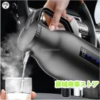  автомобильный чайник вода boila- автомобильный pot 12V 24V переносной путешествие горячая вода .. контейнер машина чайник ... в машине температура отображать температура регулировка функционирование простой 1000ml