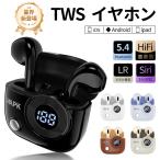 ���C�����X�C���z�� 5.4 Bluetooth HiFi ������ iPhone Android�Ή� ENC�m�C�Y�L�����Z�����O �����y�A ���C�����X �C���z�� 2024�ŐV�� �v���[���g