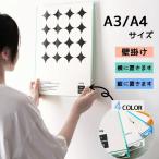 フォトフレーム A3/A4 壁掛け 写真立て ガラスフォトフレーム 置き掛け両用 フレーム 家族写真 記念写真 長方形 おしゃれプレゼント 贈り物