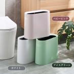 ゴミ箱 おしゃれ 北欧 ゴミ袋が見えない シンプル ダストボックス ダストBOX ごみ箱 ごみばこ ゴミ袋 隠せる ビニール袋 見えない リビング 洗面所 オフィス