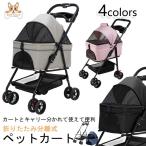  домашнее животное Cart складной 4 колесо стопор имеется "дышит" выдающийся бардачок уборная возможность легкий 