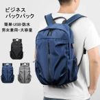  большая вместимость легко ощущение . деловой рюкзак водонепроницаемый дождевик грудь ремень приложен мужской A3 размер Note PC мотоцикл ходить на работу посещение школы командировка путешествие место хранения рюкзак 