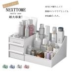  косметика место хранения box ящик для косметики косметика box compact макияж многофункциональный бардачок выдвижной ящик симпатичный настольный место хранения модный компактный 