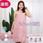 ラップタオル キッズ 大人用 プールタオル 巻き巻きタオルまきまきタオル タオル すぐ乾く マイクロファイバー こども用 マシュマロ プール 海水浴 マイクロ