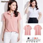 ポロシャツ レディース 半袖 白 ゆったり 大きいサイズ tシャツ 綿 無地 ブラック ホワイト グレー お中元 2021
