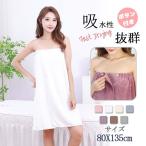 ショッピングラップタオル ラップタオル キッズ 大人用 プールタオル 巻き巻きタオル 60cm 80cm 100cm まきまきタオル タオル すぐ乾く マイクロファイバー こども用 マシュマロ