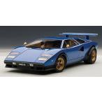 1/18 ランボルギーニ カウンタック ウォーター ウルフ Lamborghini Countach LP500S Walter Wolf Edition Blue  オートアート AUTOart