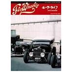 Fly Wheels Vol.19 fly Wheel 2012 год 10 месяц 