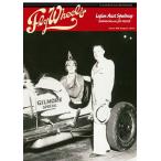 Fly Wheels Vol.48 fly Wheel 2017 год 8 месяц 