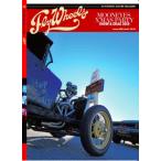 Fly Wheels Vol.58 fly Wheel 2019 год 4 месяц 