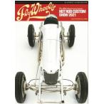 Fly Wheels Vol.75 fly Wheel 2022 год 2 месяц 