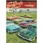 Fly Wheels Vol.90 fly Wheel 2024 год 8 месяц 