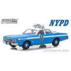 1/43 プリマス ヒューリー ニューヨーク市警 1975 Plymouth Fury New York City Police Department NYPD GREENLIGHT