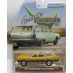 1/64 オールズモビル ビスタ クルーザー 1970 Oldsmobile Vista Cruiser グリーンライト GREENLIGHT