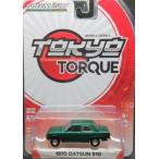 1/64 ダットサン 1970 DATSUN 510 グリーンライト GREENLIGHT グリーンマシーン