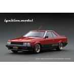 1/43 日産 スカイライン  Nissan Skyline 2000 RS-Turbo R30 Red イグニッション モデル ignition model