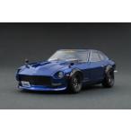 1/43 日産 フェアレディ Nissan Fairlady Z S30 Blue イグニッション モデル ignition model