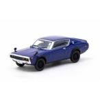 日産 スカイライン KPGC110 1/64 ミニカー