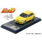 1/43 頭文字D 二宮 大輝 EK9 シビック  Honda Civic イニシャルD モデラーズ MODELER'S