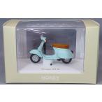 1/18 ベスパ Vespa 50 N 1969 アクアマリーナブルー ノレブ Norev