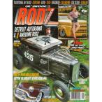 OL'SKOOL RODZ 2017 год 9 месяц номер #83 The Hot Rod Kulture Magazine иностранная книга US