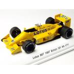 1/43 ロータス ブリティシュ GP 中嶋 Lotus 99T 1987 British GP 4th n゜11 S.Nakajima  レーヴコレクション Reve Collection