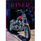 ライザーマガジン RISER Magazine Vol.13 2025 Autumn