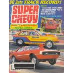  super Chevy SUPER CHEVY 1988/JAN иностранная книга US