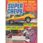 super Chevy SUPER CHEVY 1988/SEP иностранная книга US