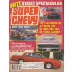  super Chevy SUPER CHEVY 1988/DEC иностранная книга US