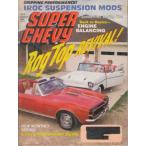  super Chevy SUPER CHEVY 1989/AUG иностранная книга US