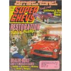  super Chevy SUPER CHEVY 1990/JUN иностранная книга US