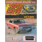  super Chevy SUPER CHEVY 1991/MAY иностранная книга US