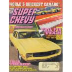  super Chevy SUPER CHEVY 1991/AUG иностранная книга US