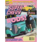  super Chevy SUPER CHEVY 1992/FEB иностранная книга US