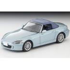 1/64 ホンダ S2000 2006年式 水色 トミカリミテッドヴィンテージネオ