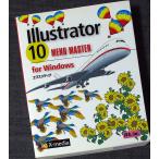 Illustrator10 for Windows MENU MASTER