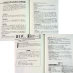 ハリー ポッター Vol 7 が英語で楽しく読める本 Harry Potter And The Deathly Hallows Buyee Buyee Japanese Proxy Service Buy From Japan Bot Online