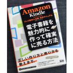 Amazon Kindle книжка произведение &amp; выпускать совершенно manual 