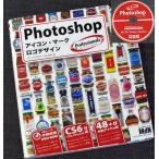 Photoshop Professional z. Icon * Mark * дизайн логотипа 