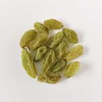 グリーンレーズン【添加物不使用・砂糖不使用】 800g【送料無料】中国産 チャック付き（アール物産）