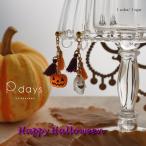 キッズハロウィンフリンジノンホールピアス  ハロウィンパーティ ハロウィンパレード 子どもハロウィン オレンジ パープル アクセサリー レディース